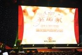 最新影楼资讯新闻-金夫人2012尾牙会暨年度颁奖在重庆举行