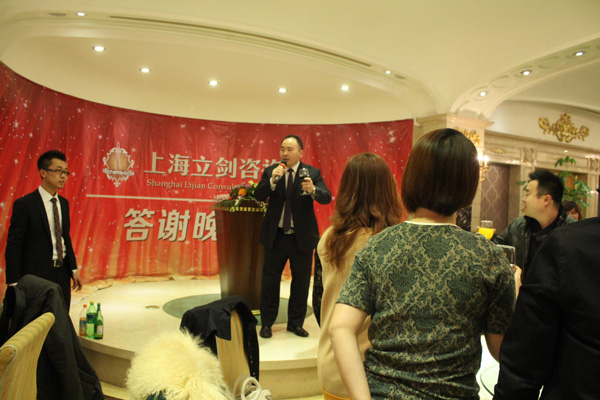 上海立剑：开年大课植大树 全国老板凤飞来