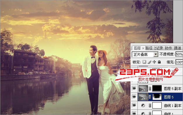 Photoshop给古镇婚片增加漂亮的霞光