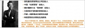2013年3月29-31日北京李讴——中国影楼电商公开课