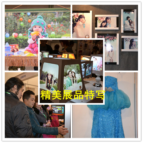 第10届济南婚纱摄影器材展览会