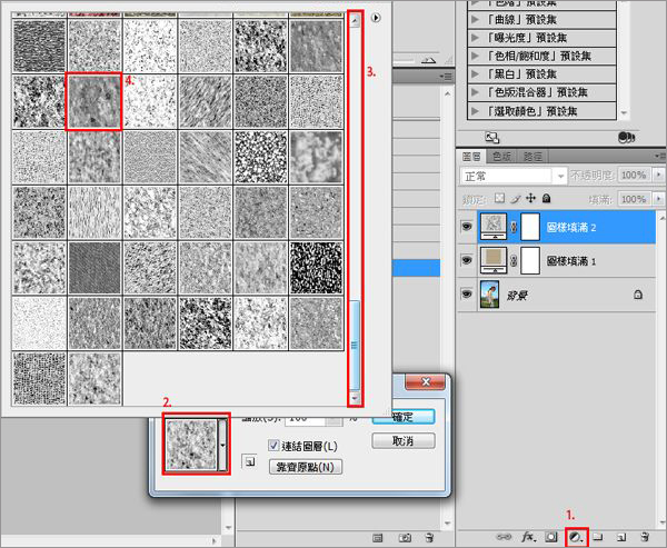 PS教程：内建材质帮照片增添质感