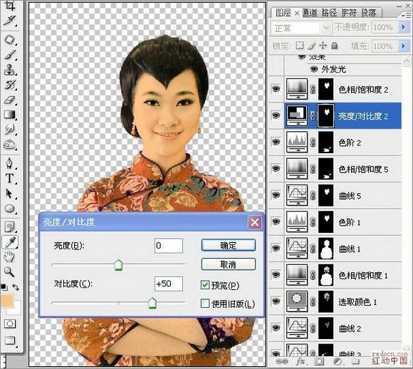 PS把美女照转为漂亮的古典工笔画效果