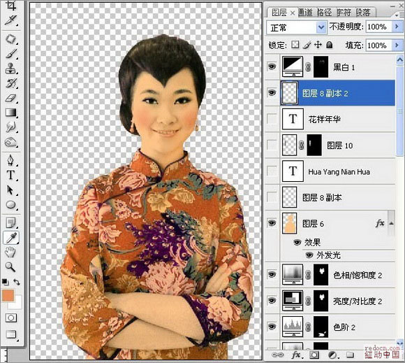 PS把美女照转为漂亮的古典工笔画效果