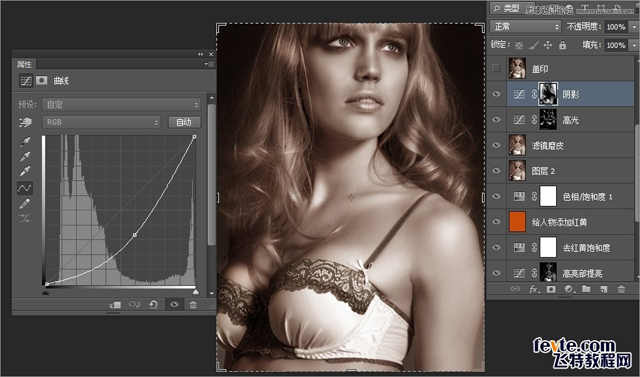 Photoshop調(diào)出人像照片中性質(zhì)感色調(diào)