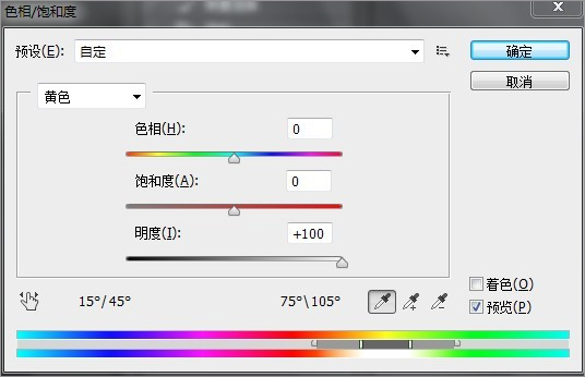 Photoshop調出甜美的日系灰調效果