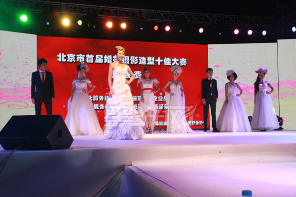 北京市婚礼摄影造型技能大赛正式开赛