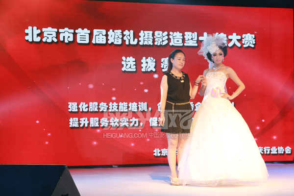 北京市婚礼摄影造型技能大赛正式开赛