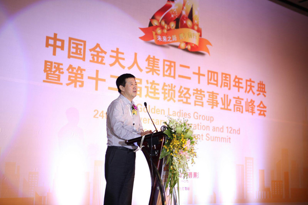 中国人像摄影学会主席闫太昌在开幕式上致辞