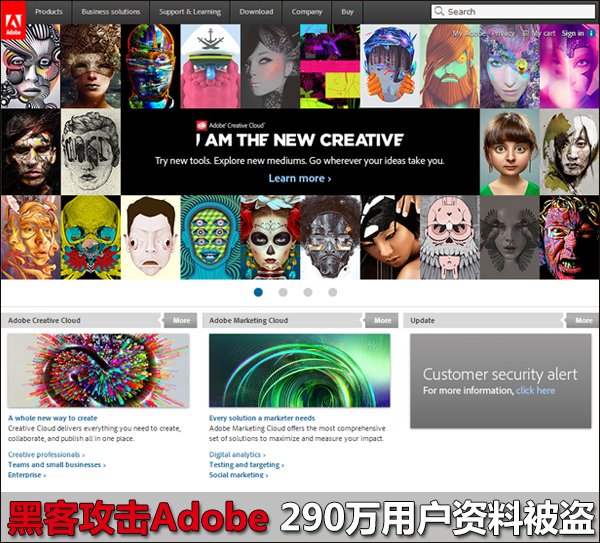 Adobe公司290萬(wàn)用戶(hù)資料被盜