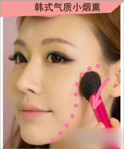 化妆步骤 烟熏妆 韩国眼妆