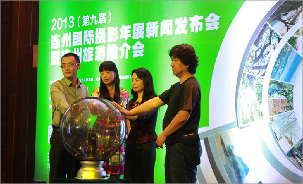 最新影楼资讯新闻-2013连州国际摄影年展将于11月23日开幕