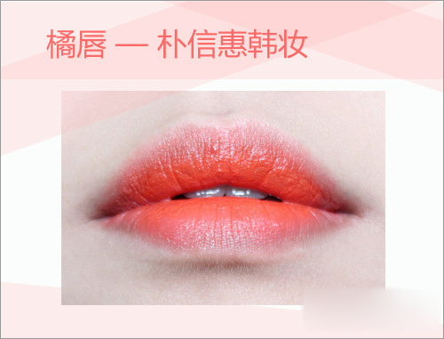 韩国明星妆容 韩国眼线妆 化妆教程