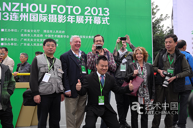 2013连州国际摄影年展开幕