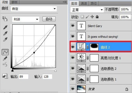 曲线选项