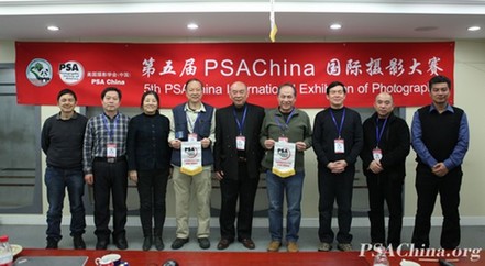 PSAChina国际摄影大赛 评审团成员