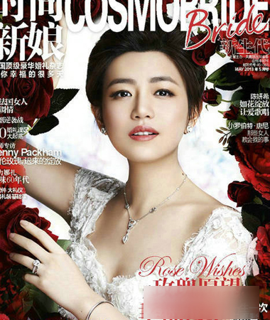 陈妍希演绎《时尚新娘》杂志封面照