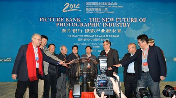 中国首家“图片银行”正式上线 