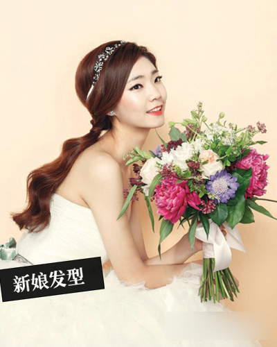 韩式新娘发型