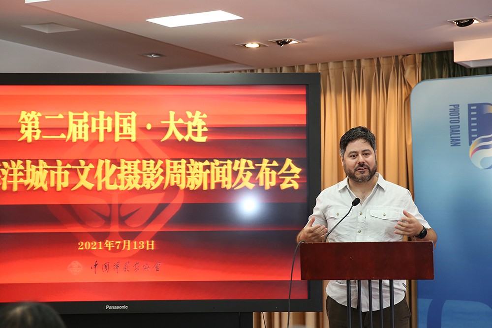 第二届中国·大连摄影周新闻发布会在京召开
