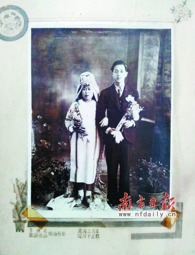 歐陽(yáng)悅移1947年在色色照相館拍的結(jié)婚照