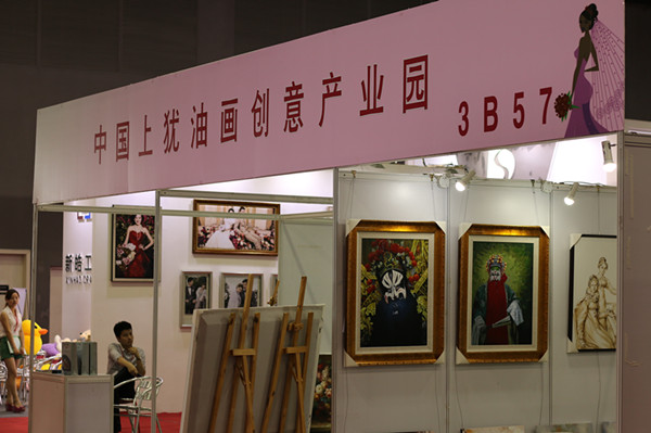最新影楼资讯新闻-上犹油画创意产业园***亮相广州展会