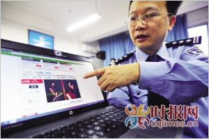 重庆南岸区公安分局民警介绍“千姿摄影”团购一案