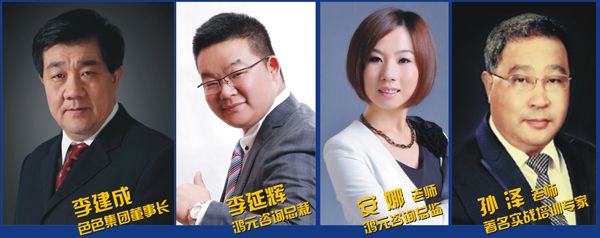 最新影楼资讯新闻-7月1-2日中国婚纱摄影企业总裁战略研讨会