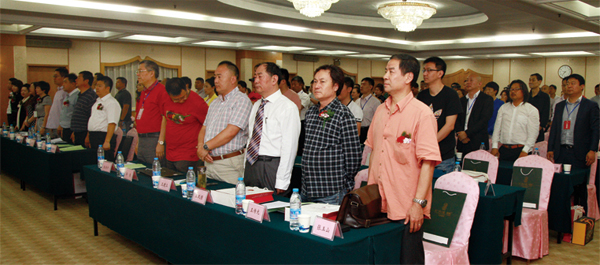 河北省人像摄影行业协会第二次会员代表大会开幕，全体起立，奏《中华人民共和国**》