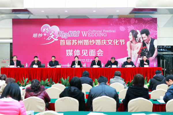 最新影楼资讯新闻-婚纱婚庆文化节8月2日在苏州中国婚纱城举行