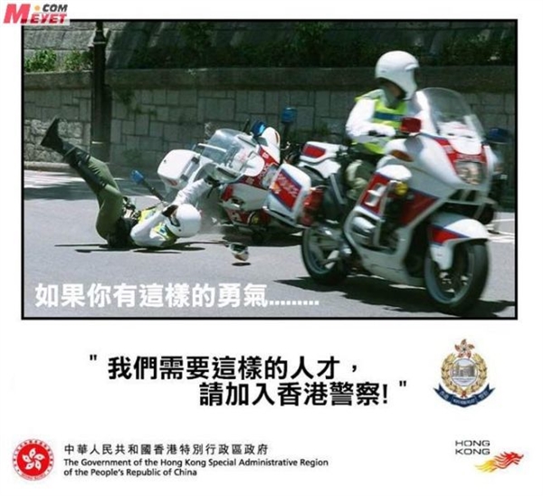 中国多省市警察形象海报