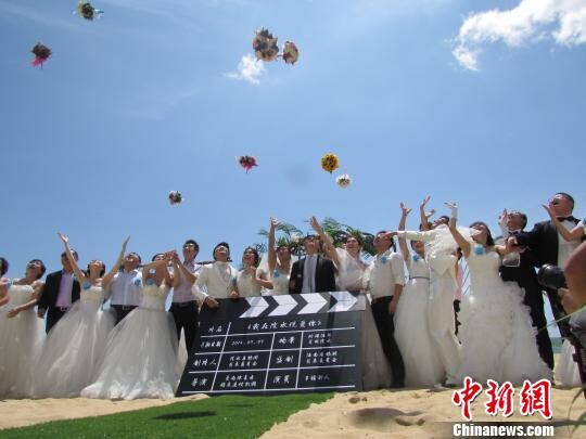 5省市旅游部门联合组建“天大喜事婚庆旅游合作组织”