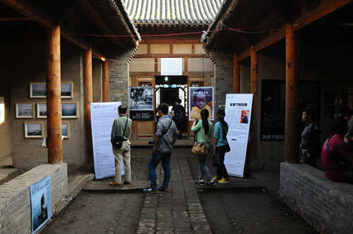 2014第14届中国平遥国际摄影大展
