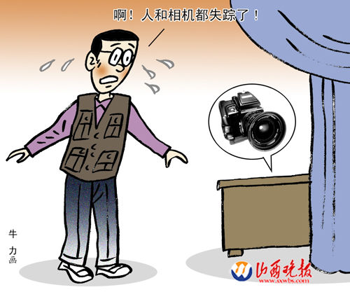 最新影楼资讯新闻-借招聘之名偷窃摄影师相机 嫌疑人被南京警方抓获