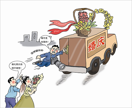 最新影楼资讯新闻-黑龙江哈尔滨市将重点整治婚庆等领域消费欺诈