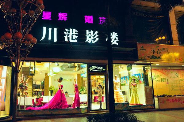 四川乐山婚纱摄影行业“生态圈”