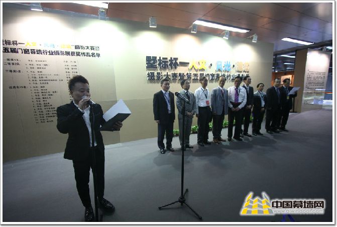 杭州之江有机硅化工有限公司销售总监张旭主持摄影展开幕式