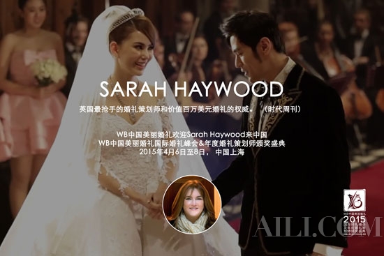 全球婚礼专家齐聚上海 独家揭秘周杰伦古堡婚礼