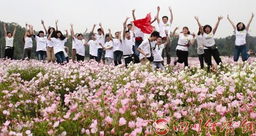 綿陽·香草園婚慶文化產(chǎn)業(yè)園