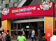 最新影楼资讯新闻-5.29-31 2015上海国际春季婴童博览会