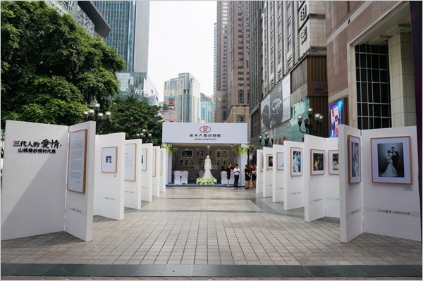 重慶金夫人承辦婚紗照時(shí)代展