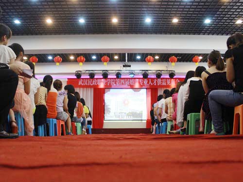 武汉民政职业学院举办第六届婚庆专业人才供需交流会