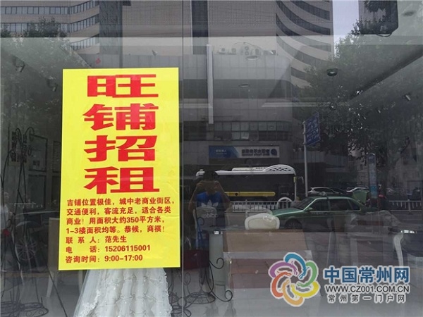 江苏常州8年老店“阿曼尼婚纱摄影”说关就关