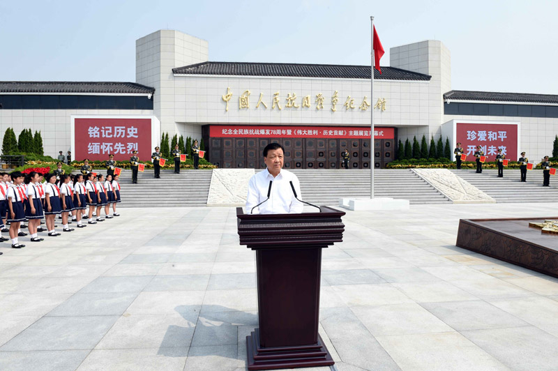 中共中央政治局常委、中央书记处书记刘云山发表讲话并宣布展览开幕