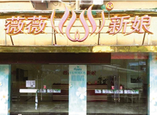 最新影楼资讯新闻-杭州“薇薇新娘”案件开始审理 员工追索劳动报酬