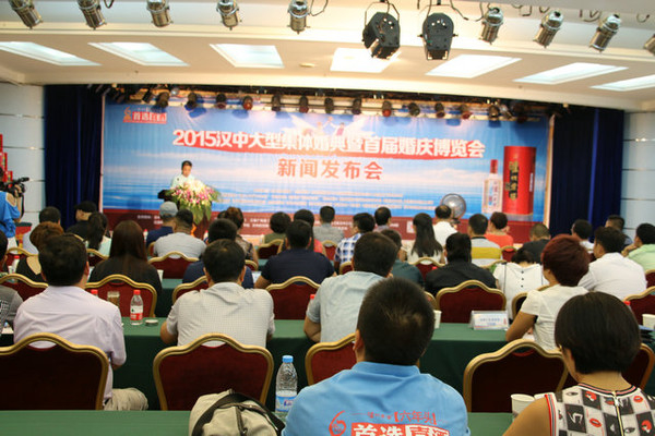 陕西汉中首届婚庆博览会将于8月20日举行