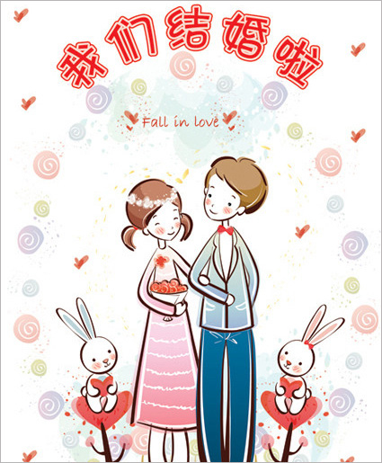中国婚庆行业的18种转型方式