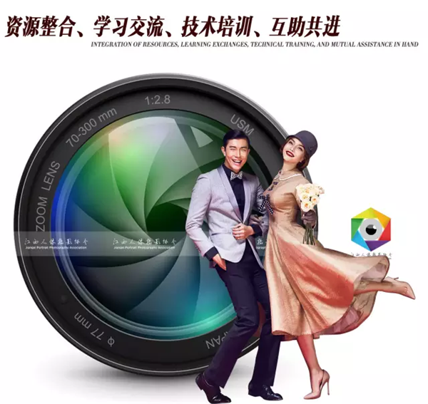 10月27日江西省人像摄影协会即将正式挂牌成立