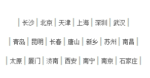 盤子女人坊“傳承·無界”合營事業(yè)高峰論壇