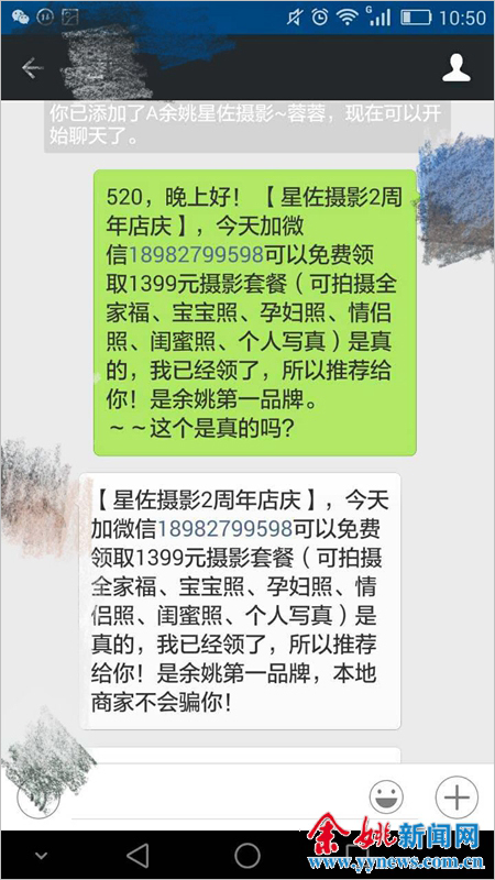 說(shuō)好的拍照呢？一影樓老板席卷幾十萬(wàn)押金“跑路”